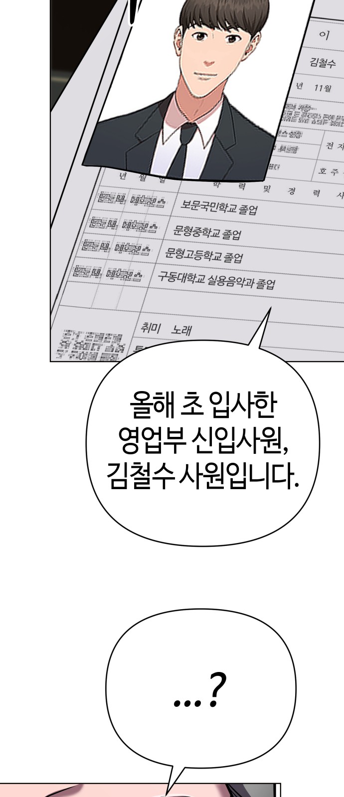 60 페이지