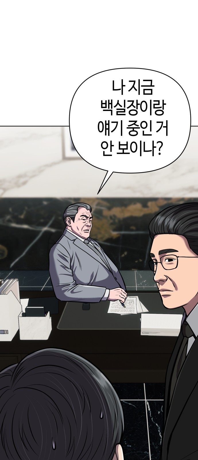 69 페이지