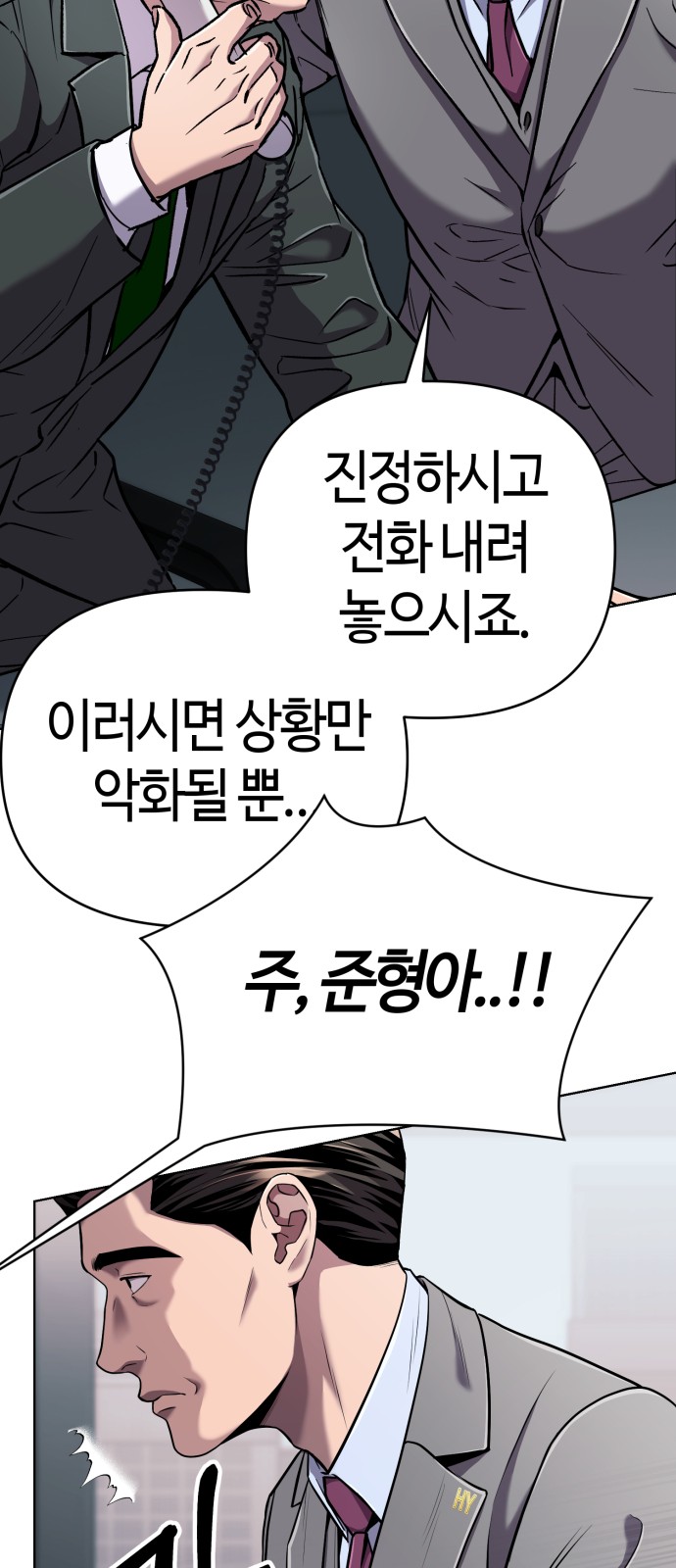 77 페이지