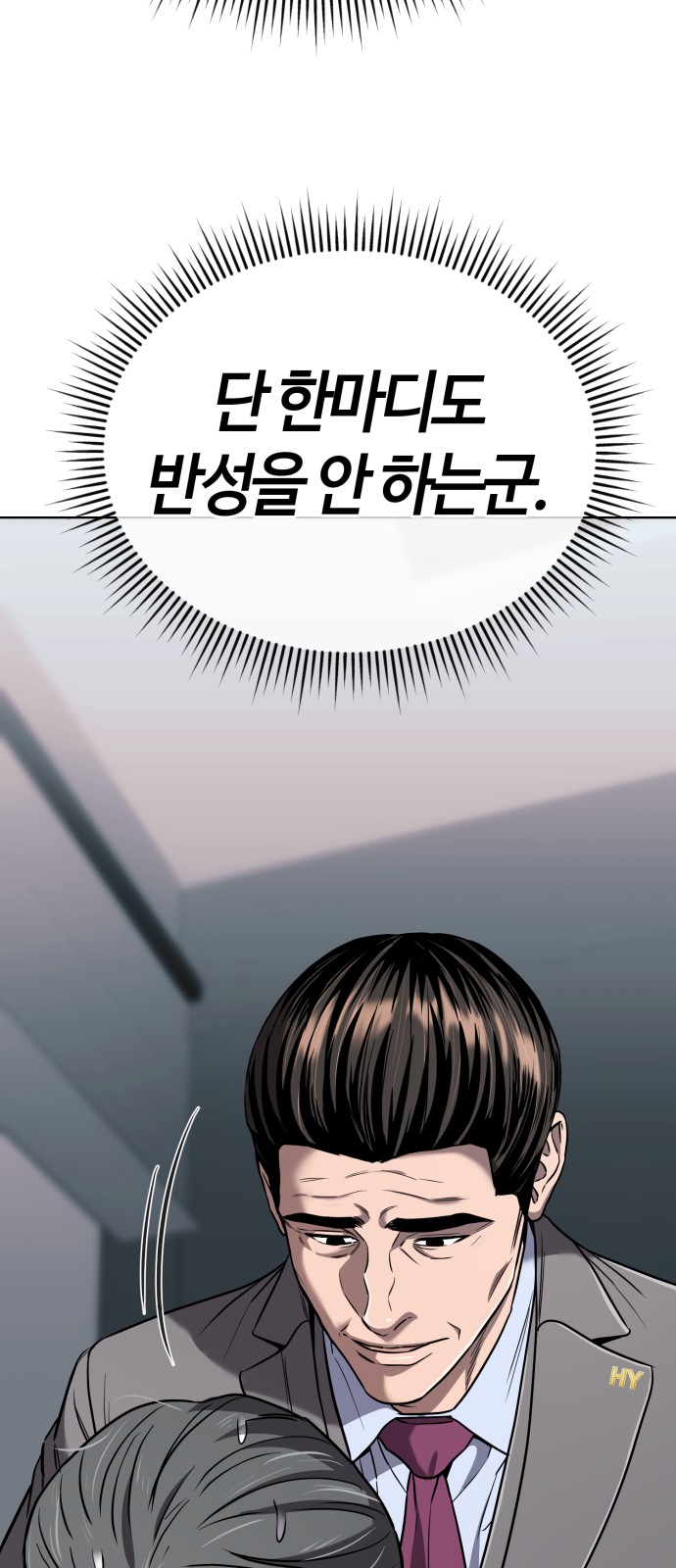 82 페이지