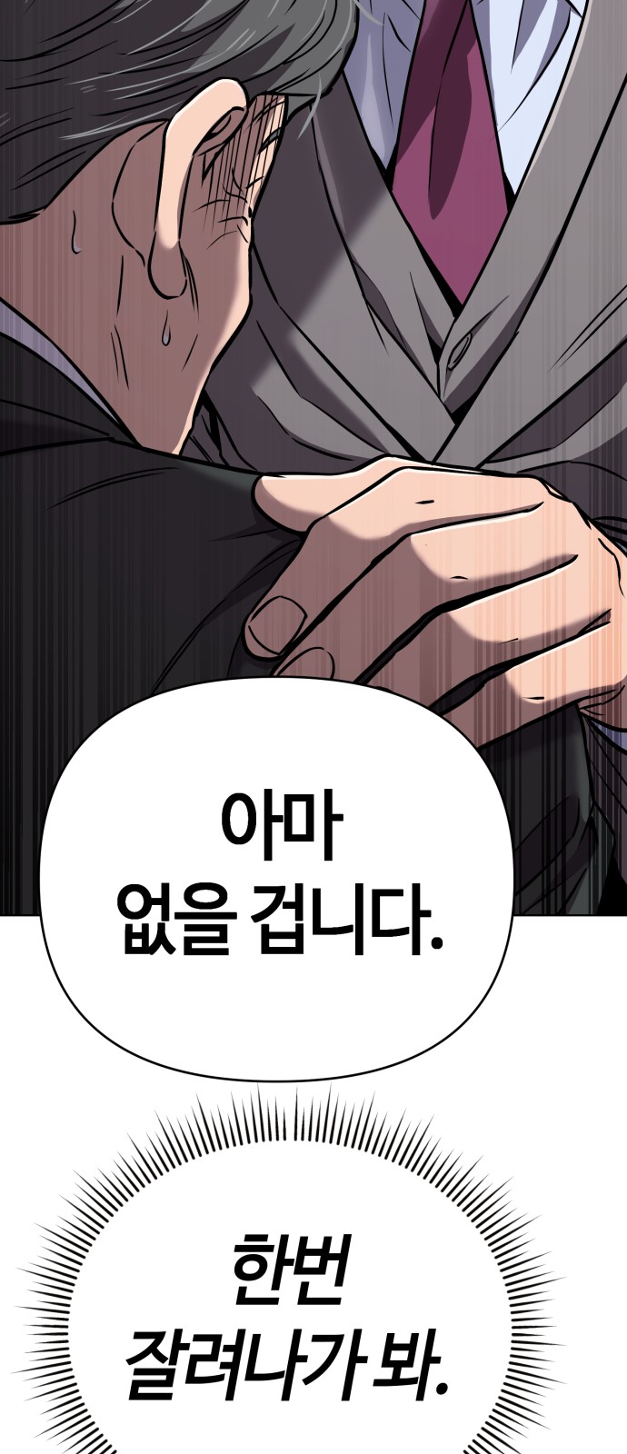 90 페이지