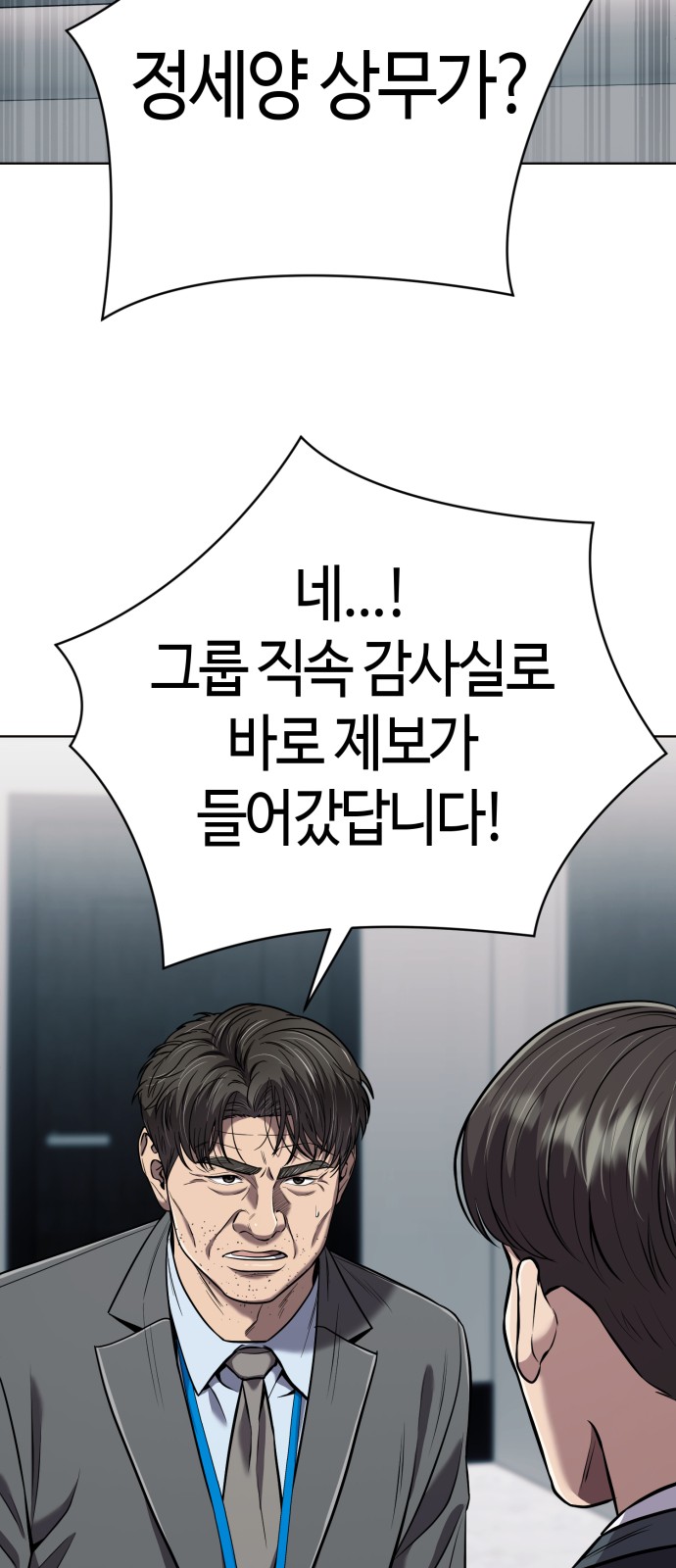 93 페이지