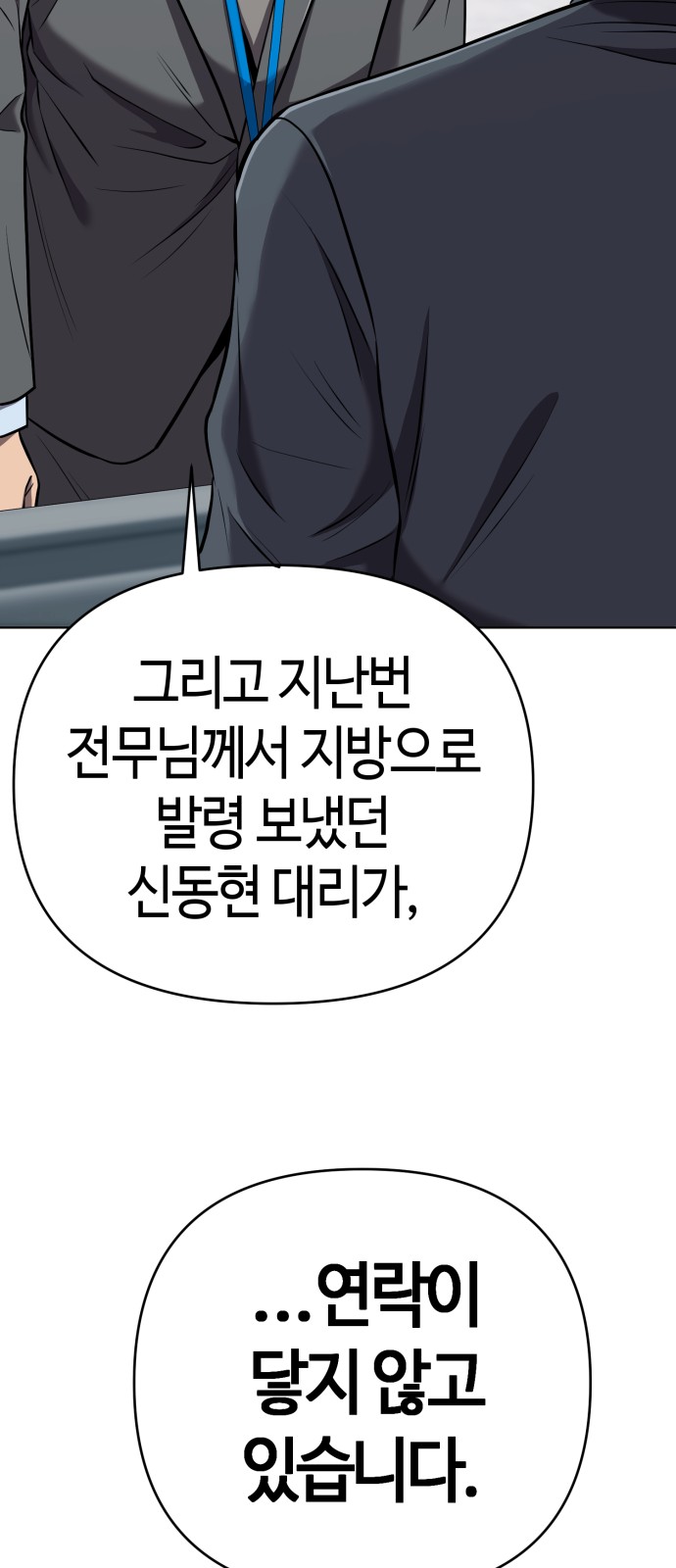 94 페이지