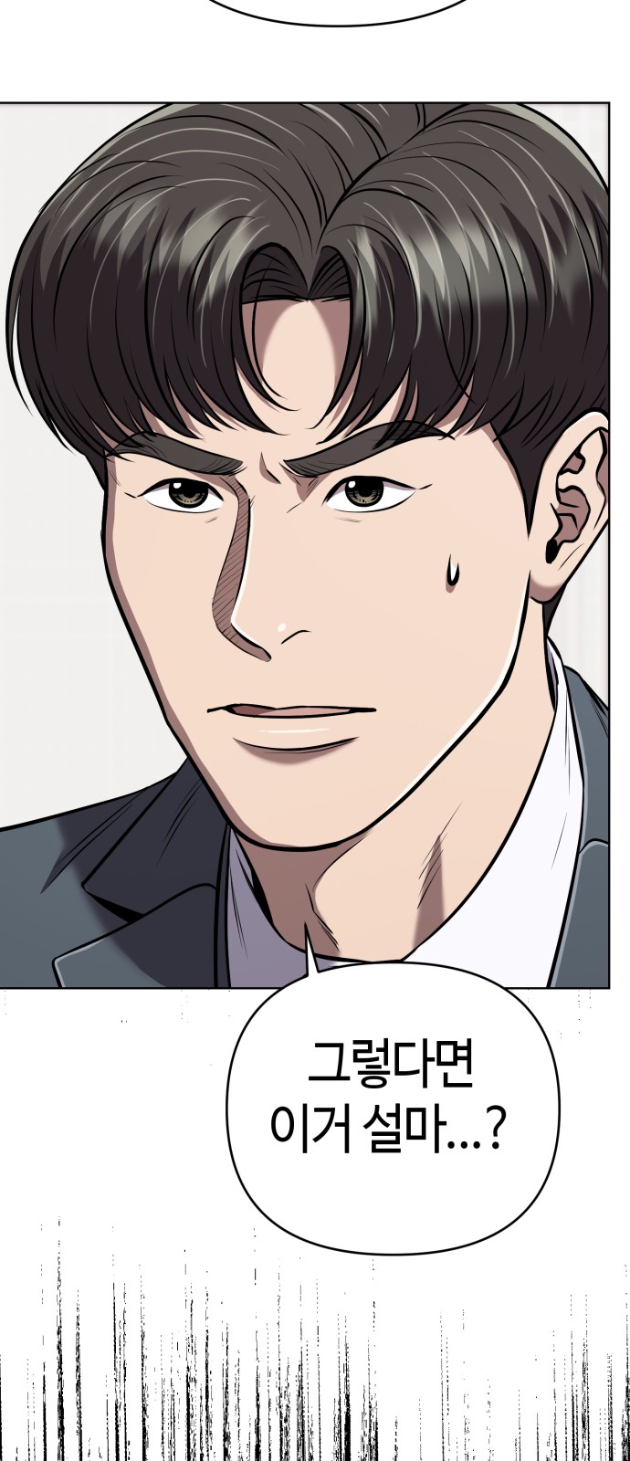 95 페이지