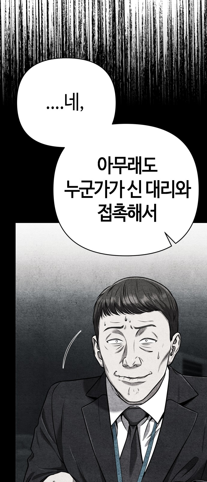 96 페이지
