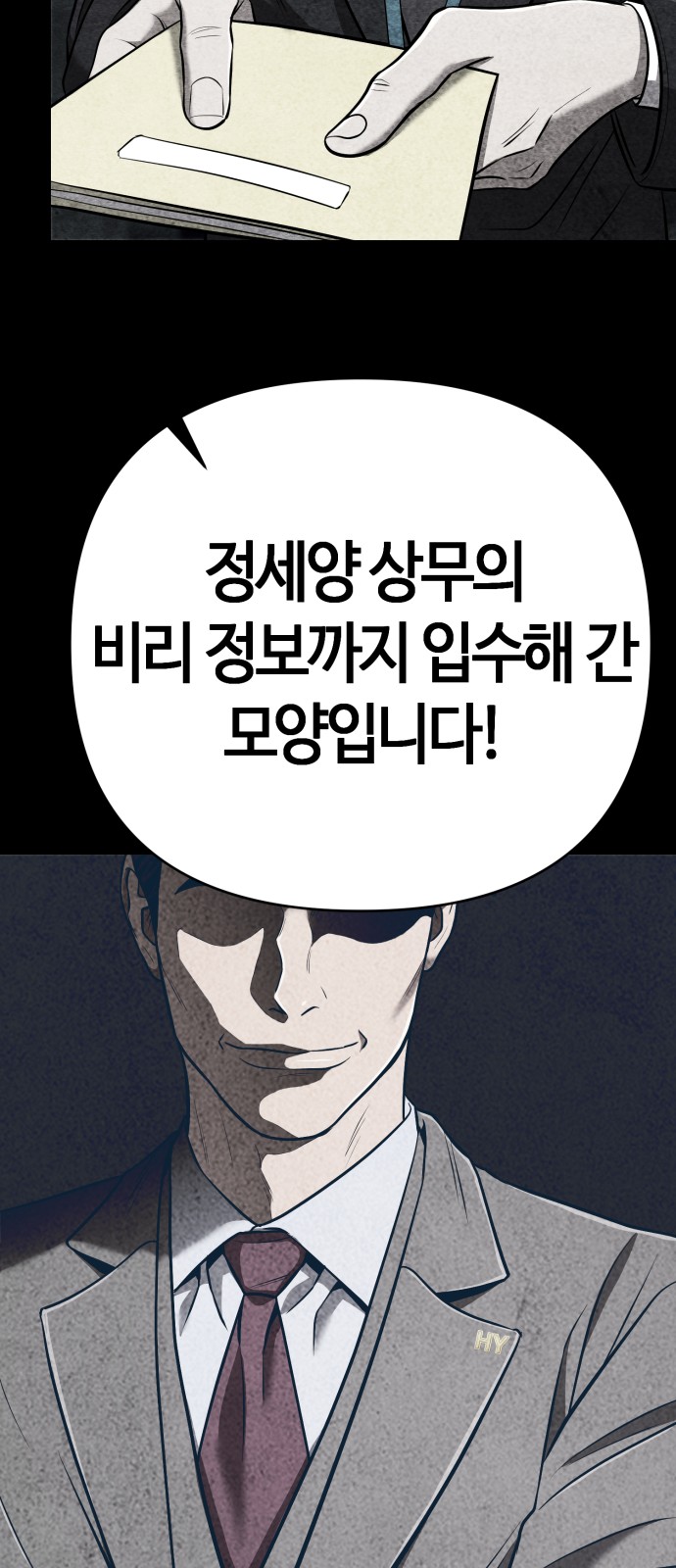 97 페이지