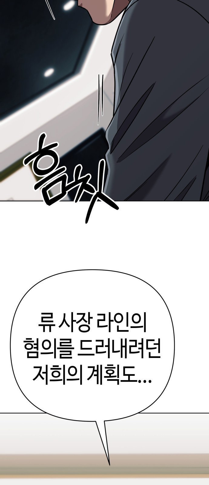 99 페이지