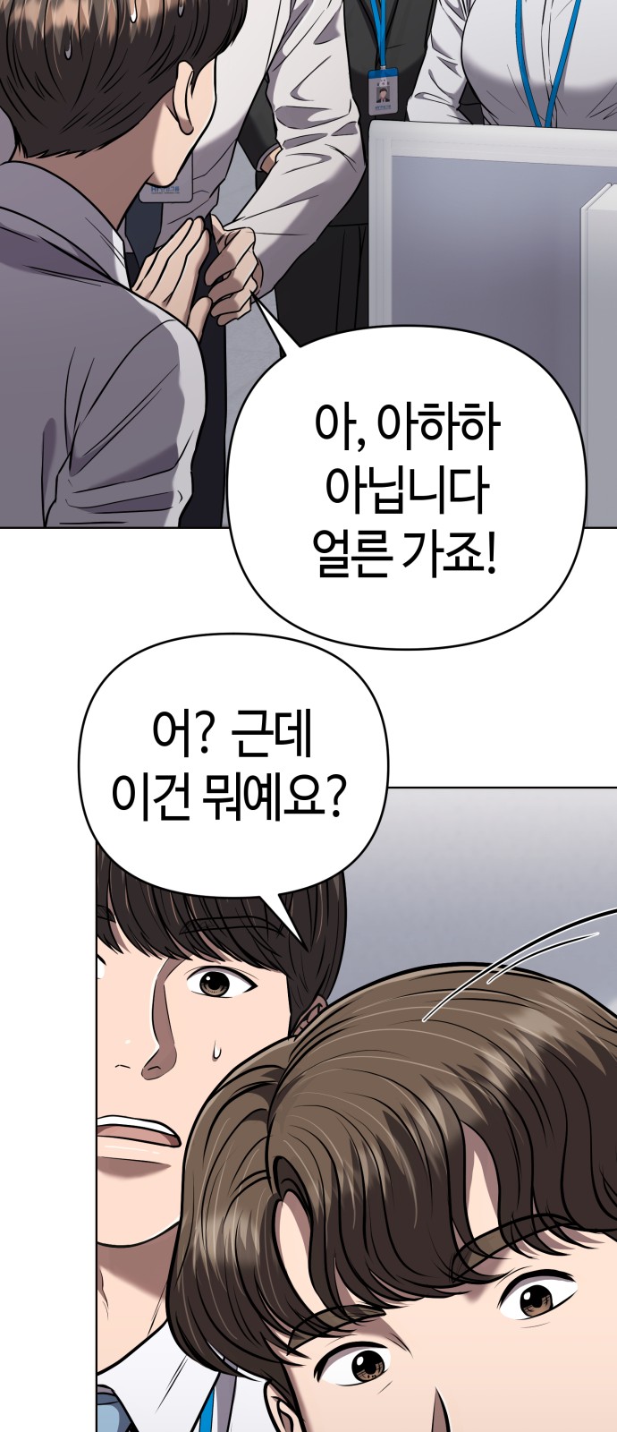 51 페이지