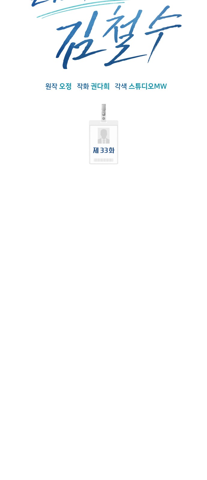56 페이지