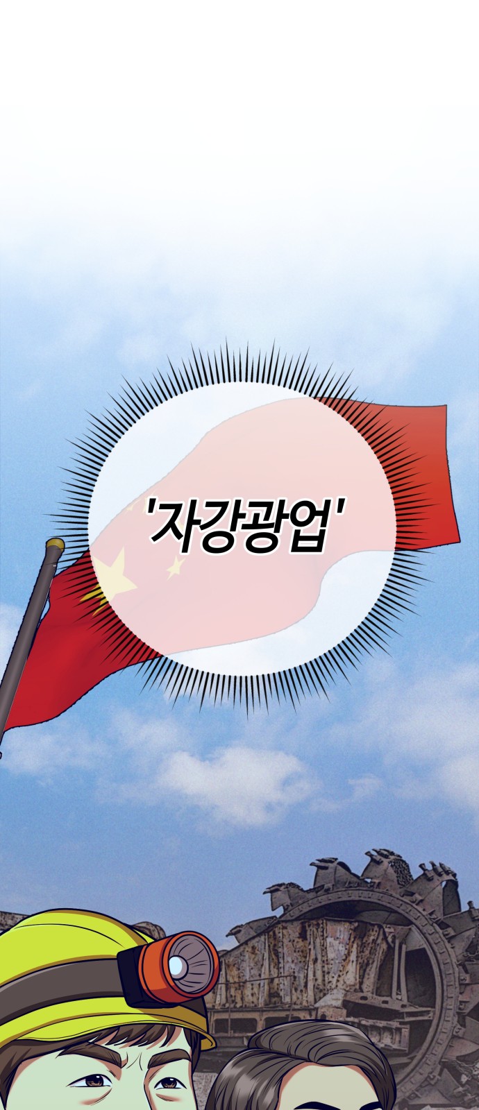 57 페이지