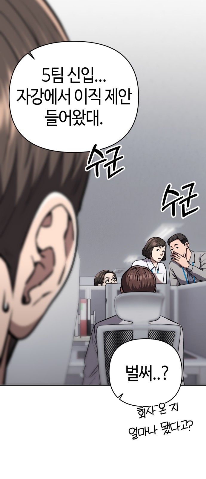 61 페이지