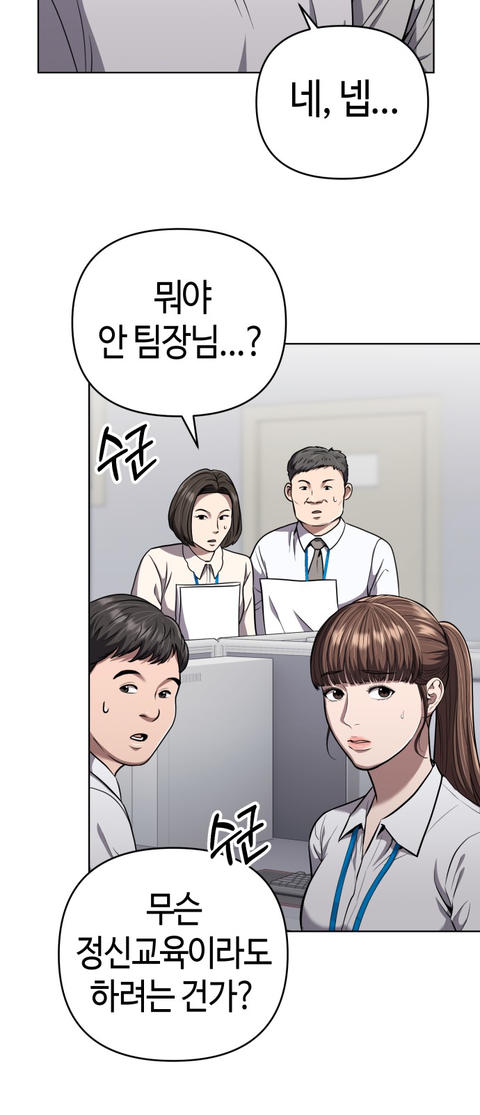 66 페이지