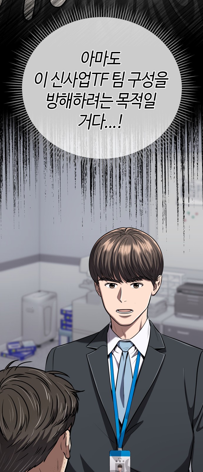 77 페이지