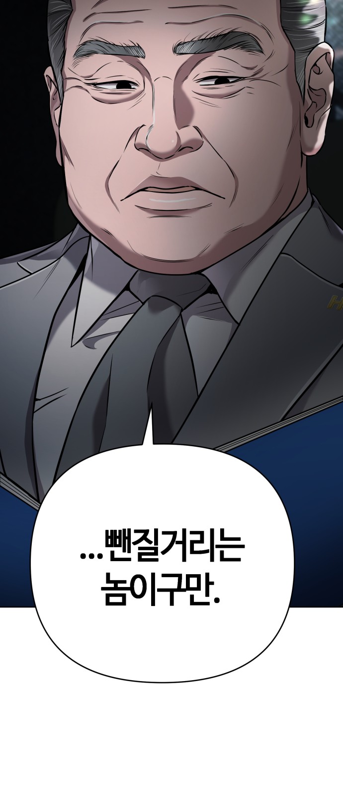 85 페이지