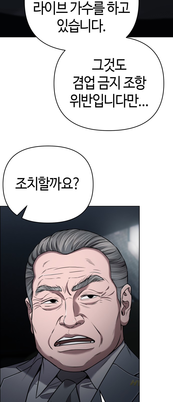 87 페이지