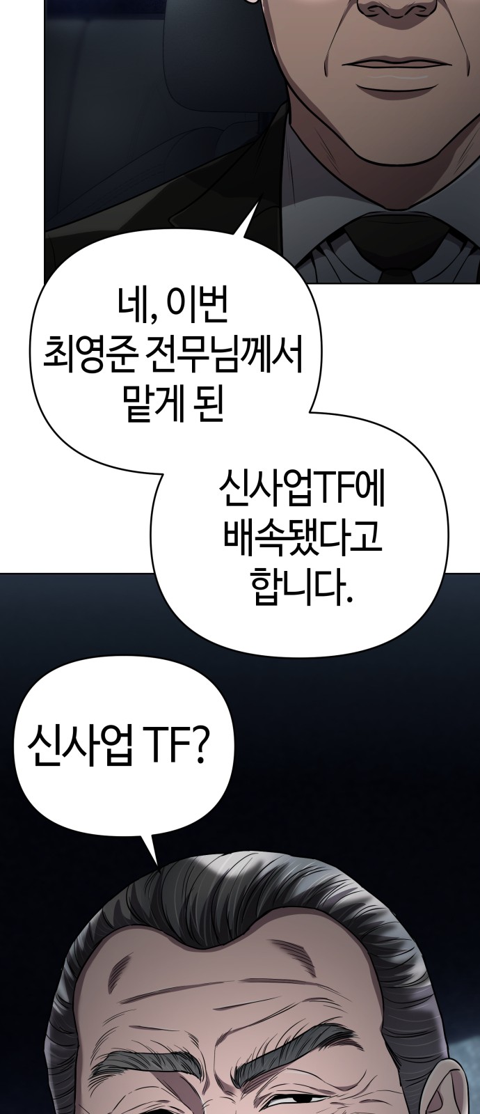 89 페이지