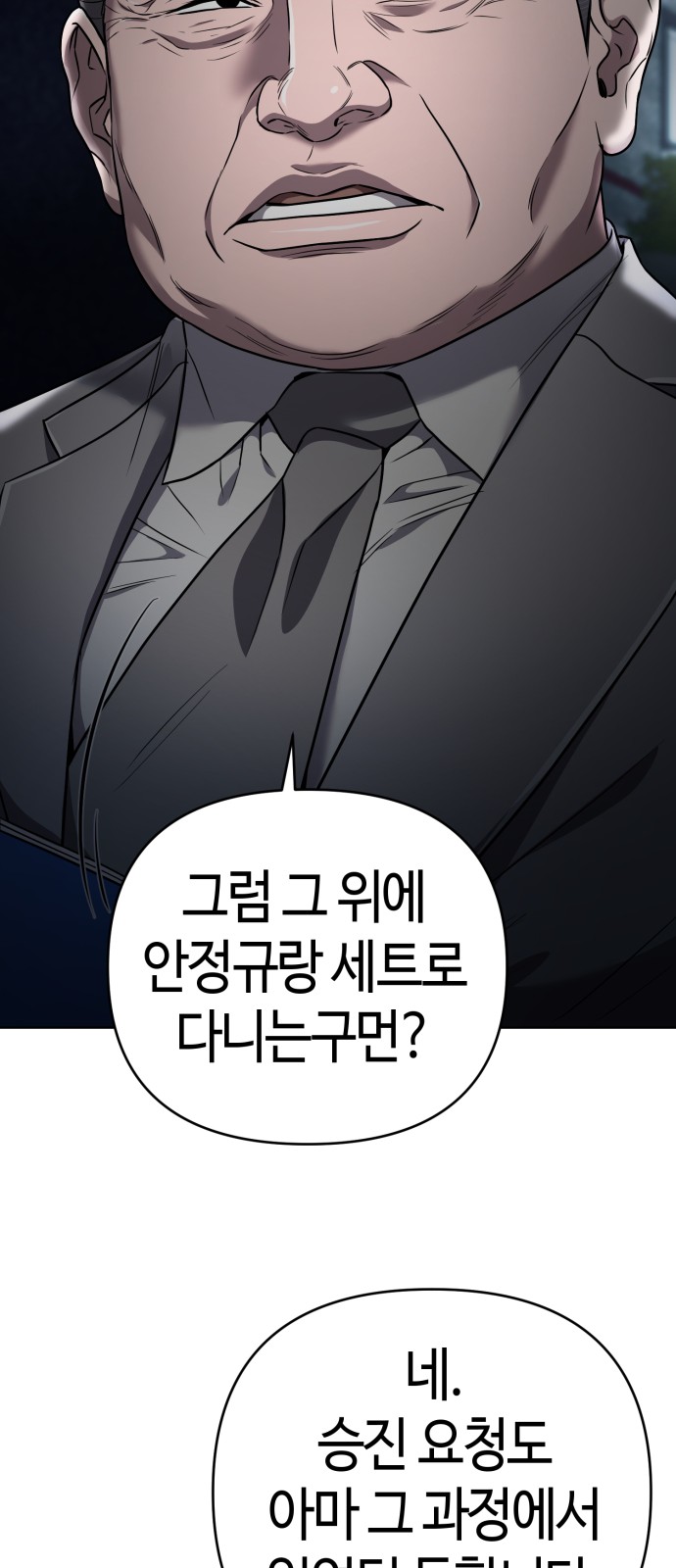 90 페이지