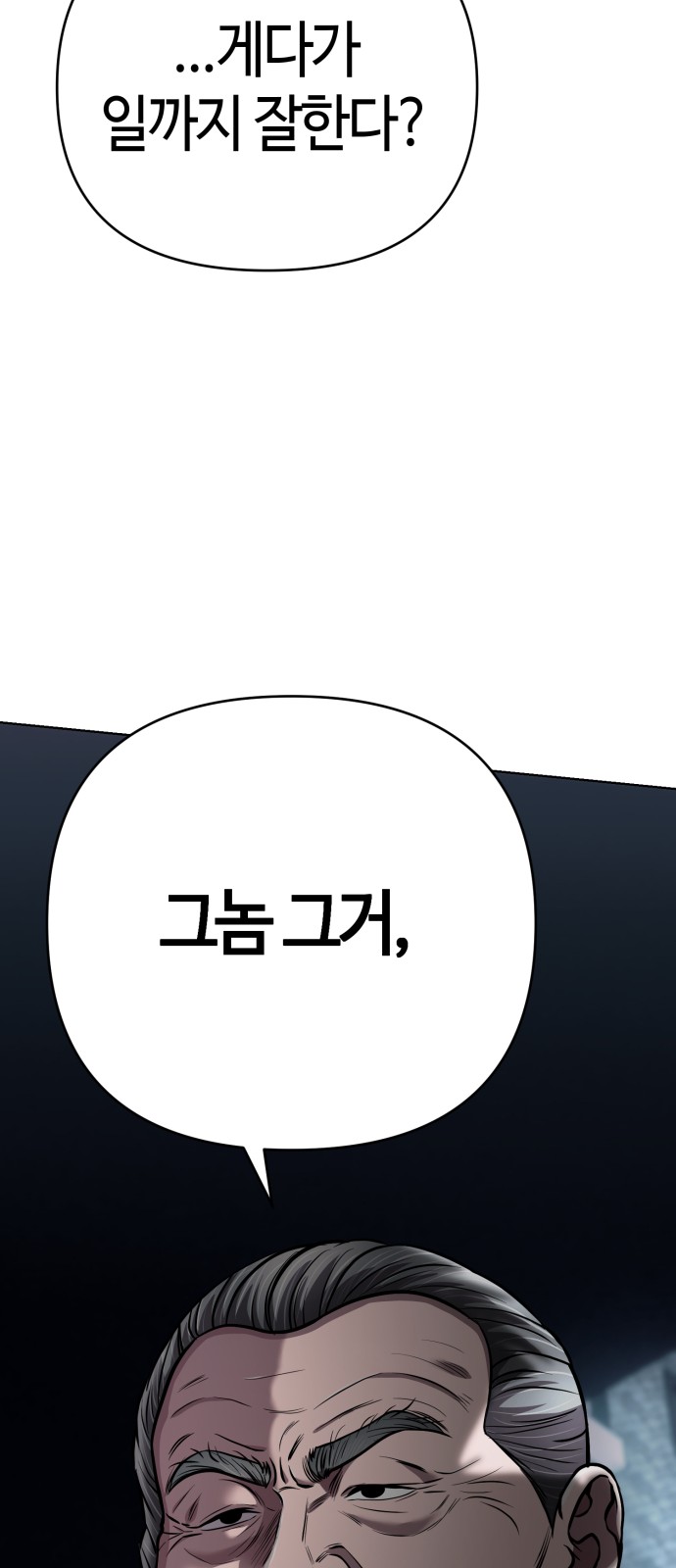 92 페이지