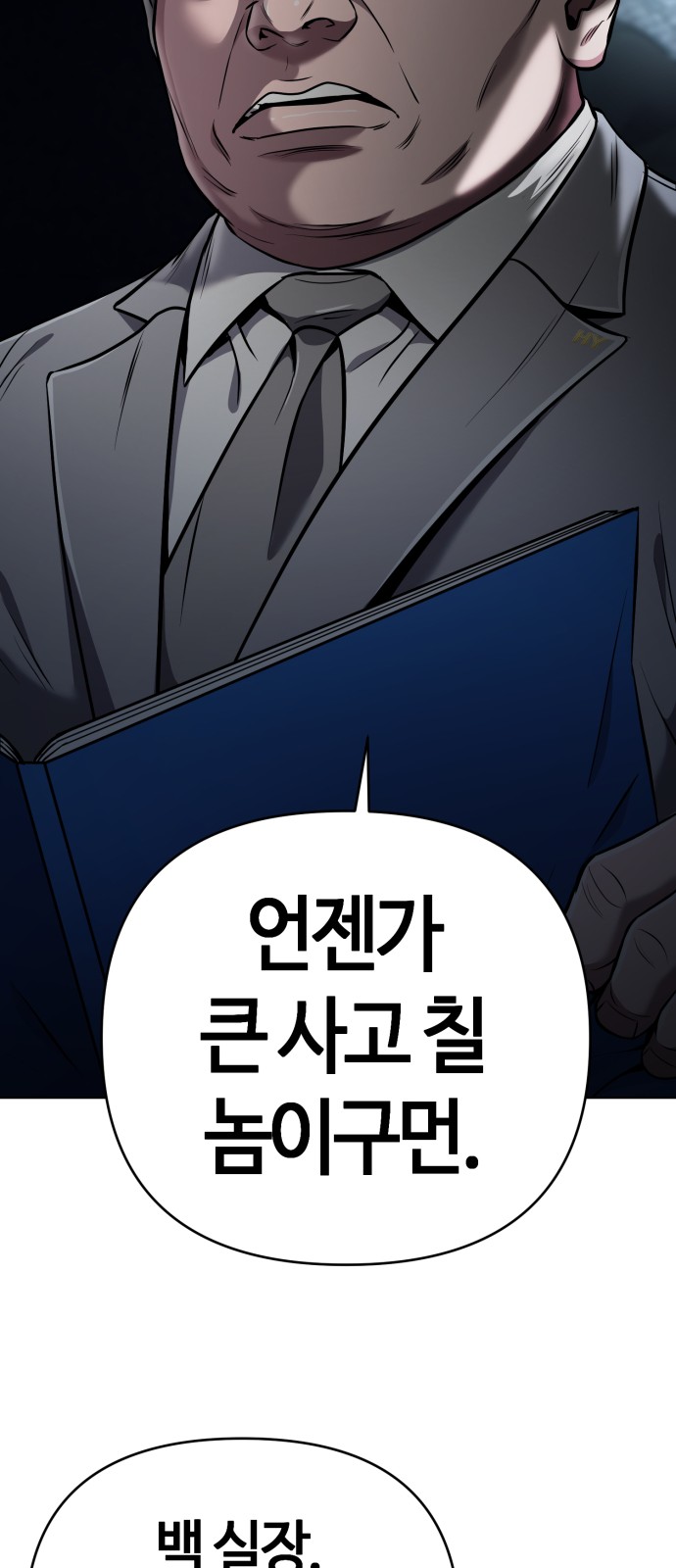 93 페이지