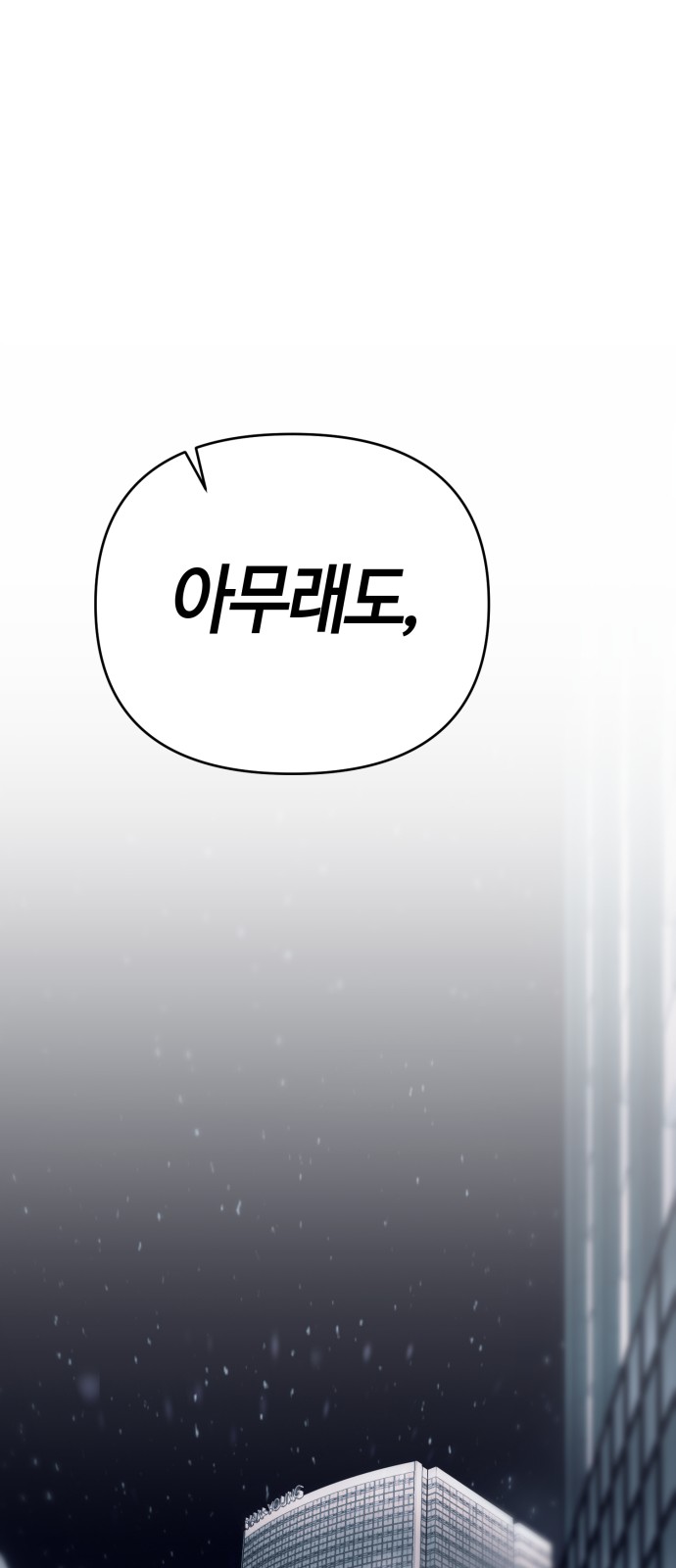 95 페이지