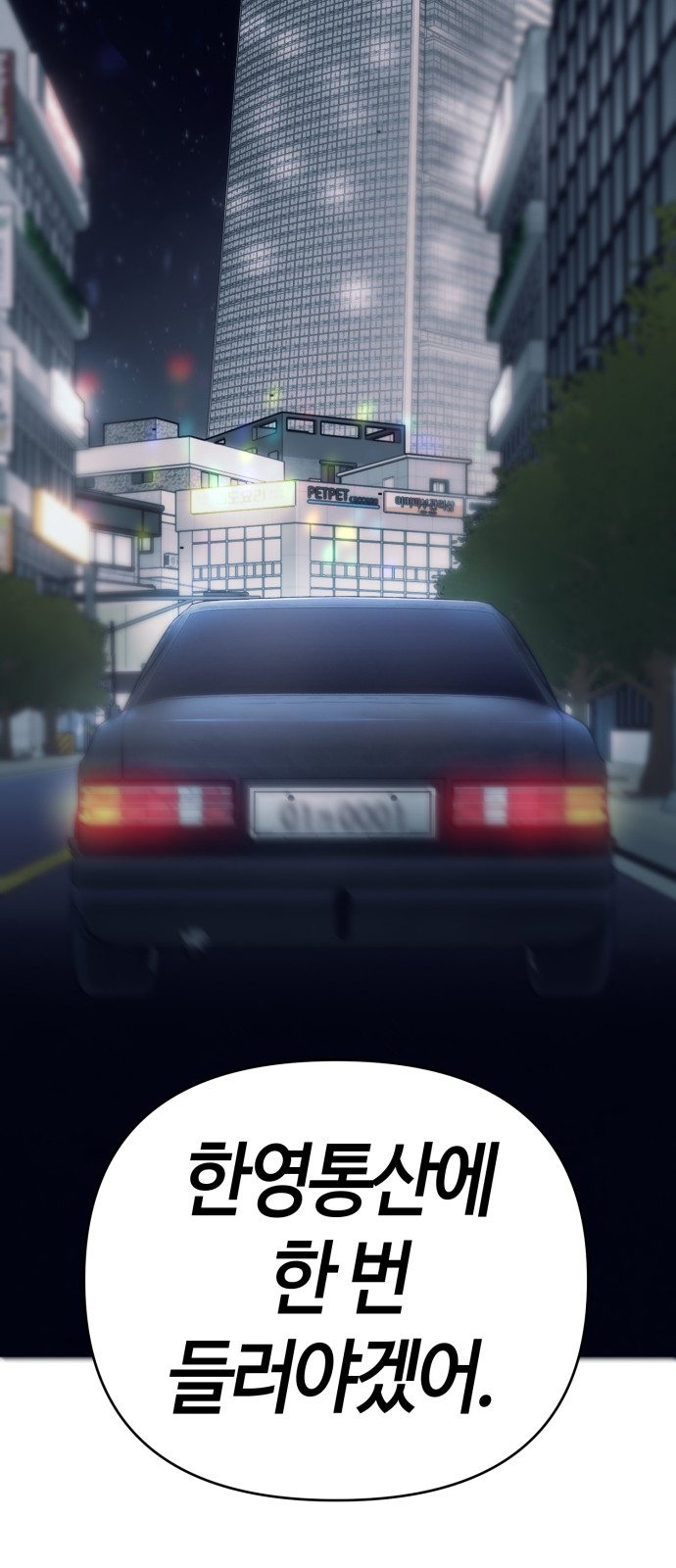 96 페이지