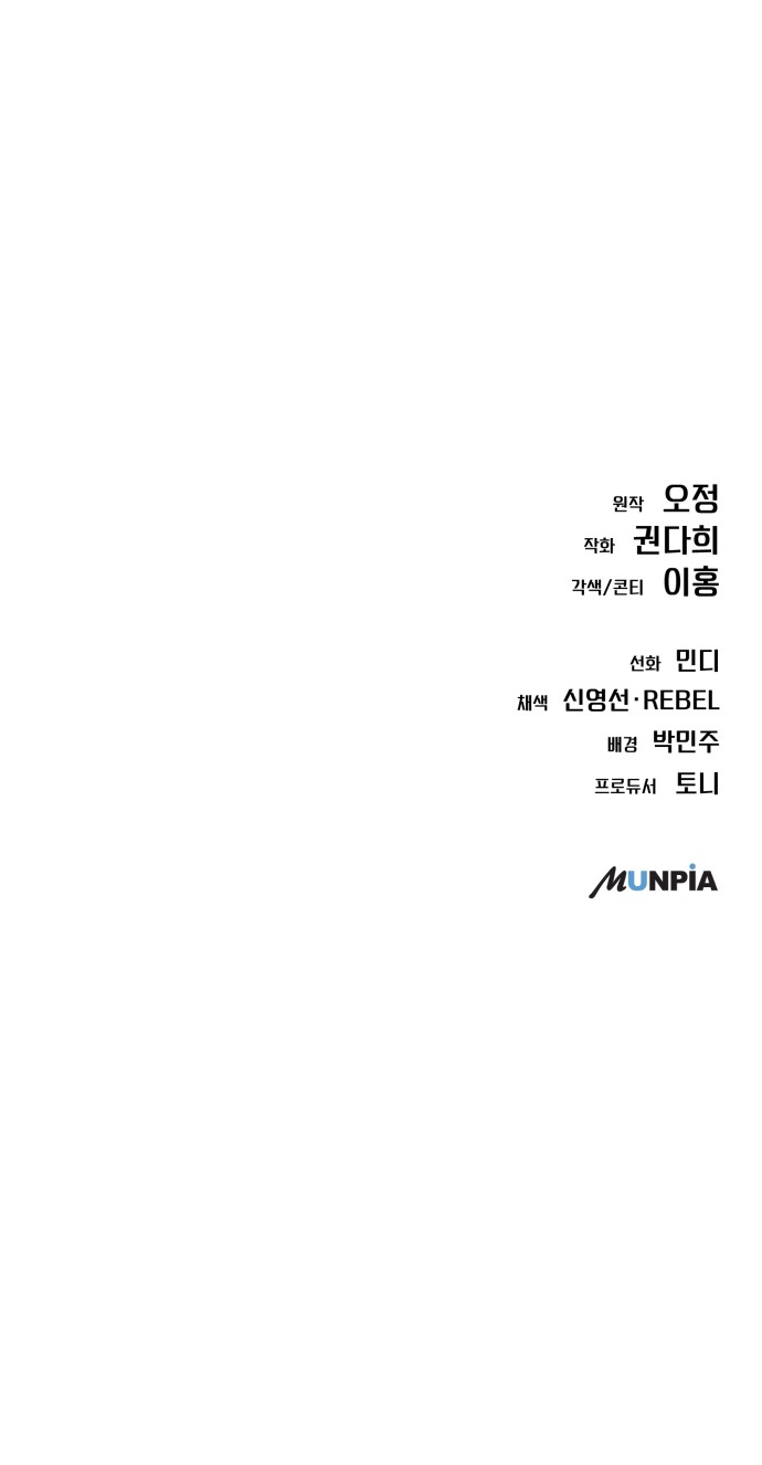 97 페이지