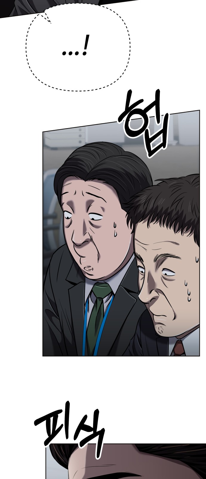 35 페이지