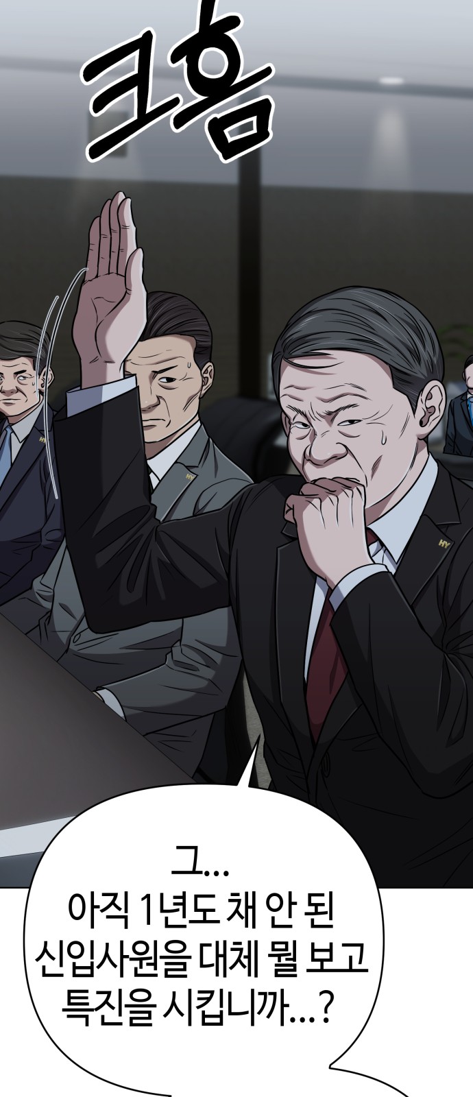 49 페이지