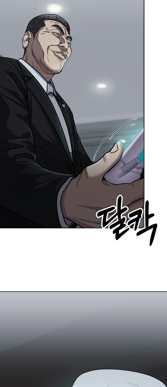60 페이지