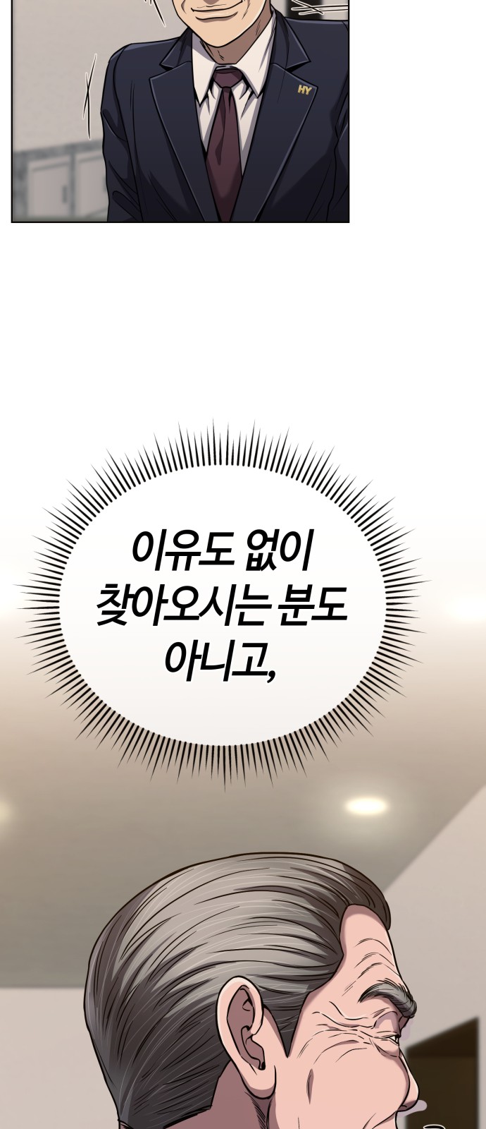 65 페이지