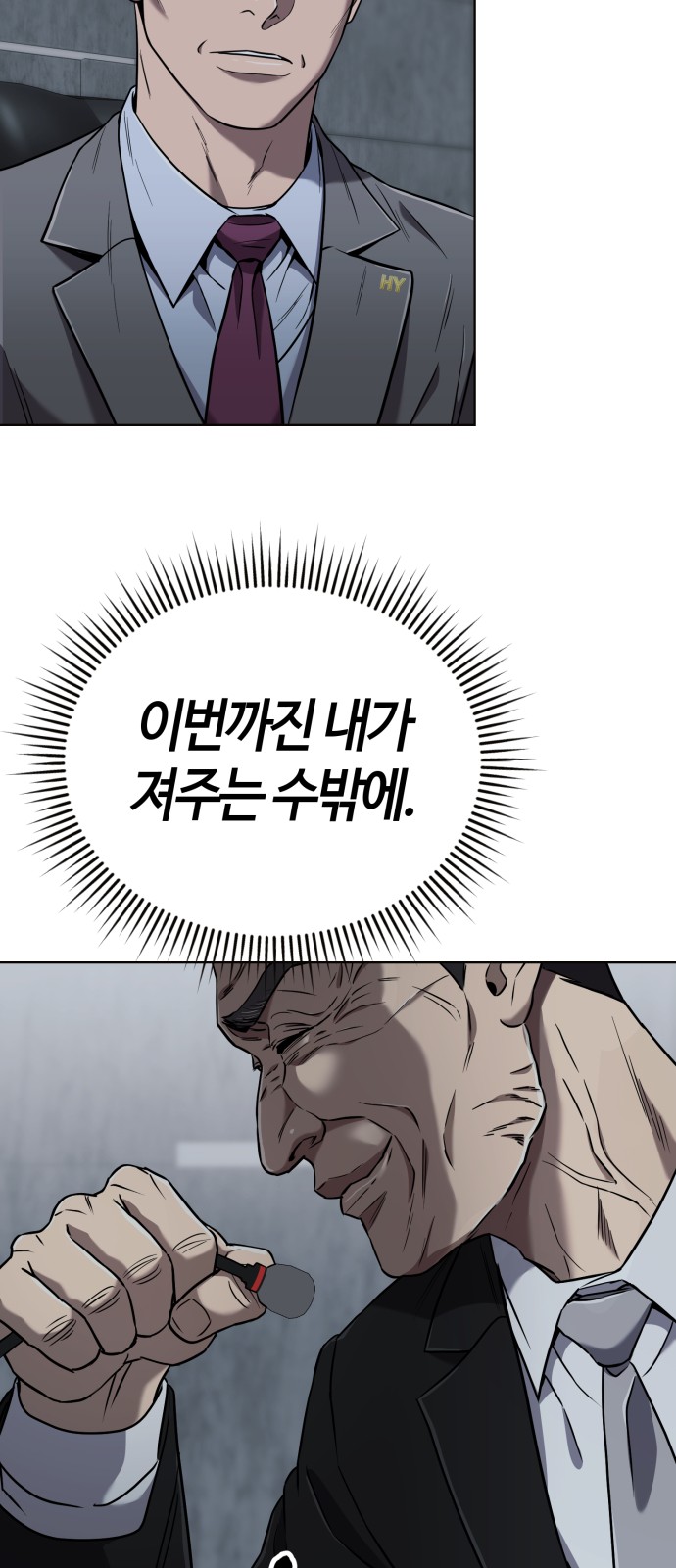 69 페이지