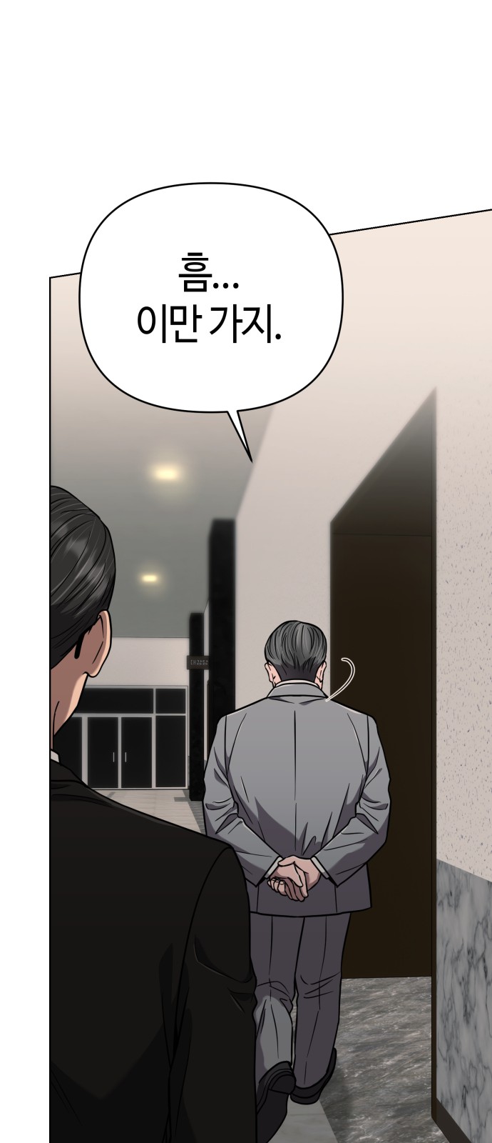 75 페이지