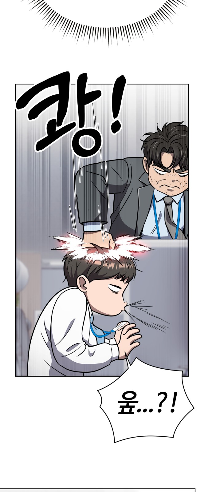 81 페이지