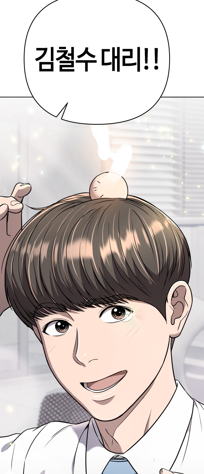 83 페이지