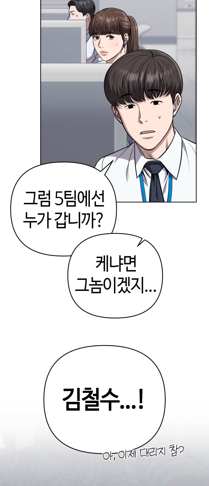 42 페이지
