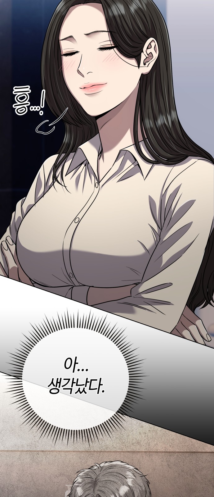 52 페이지