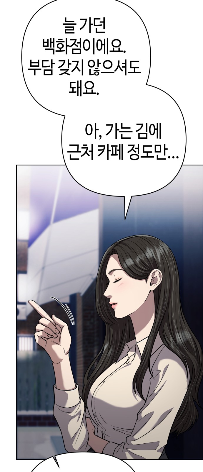 57 페이지