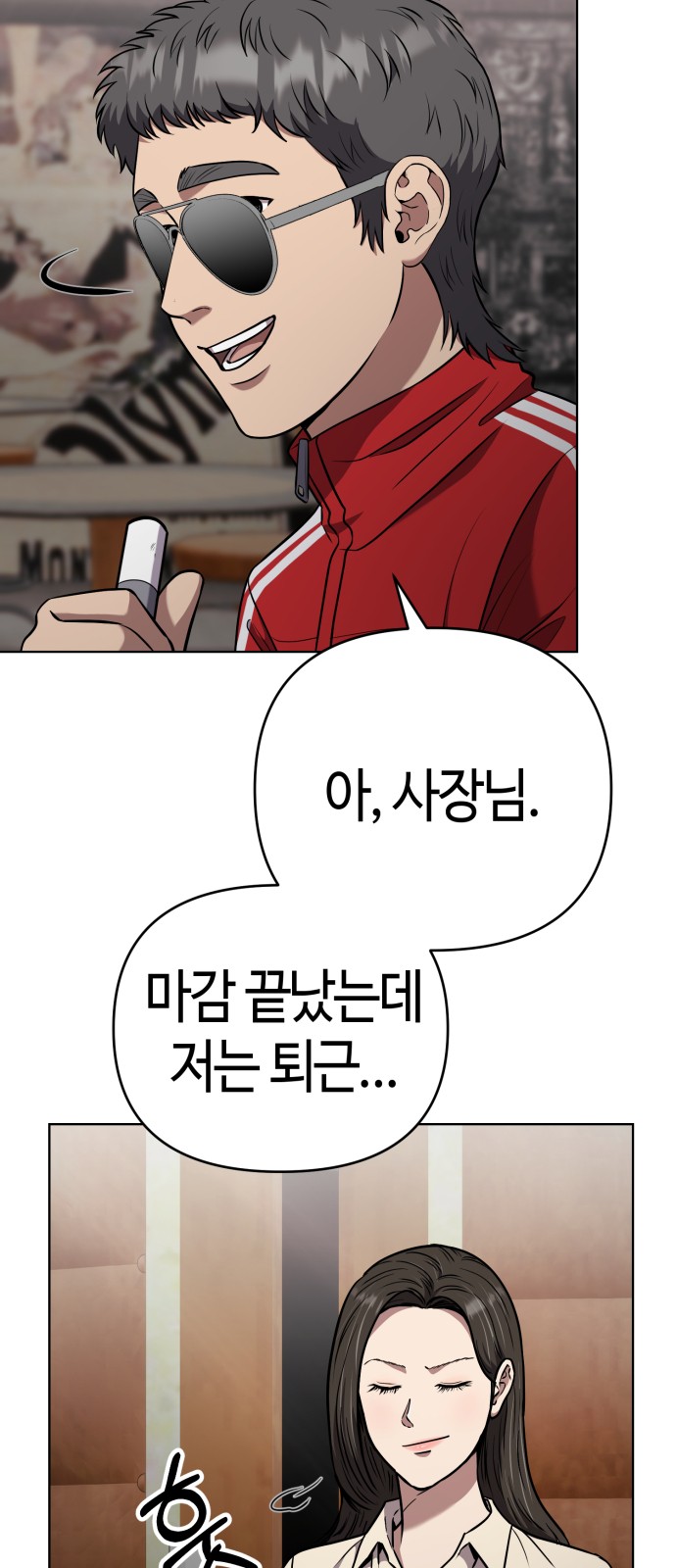 65 페이지