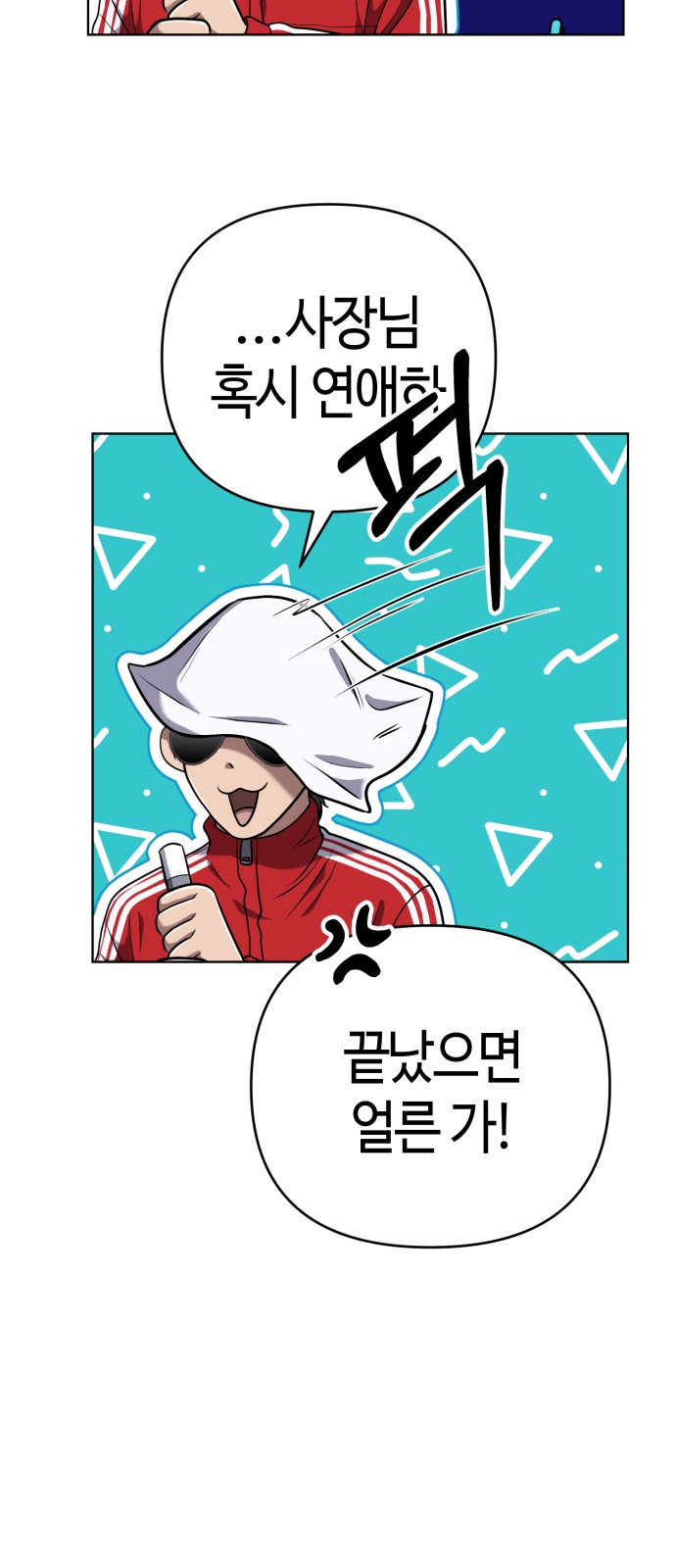 67 페이지