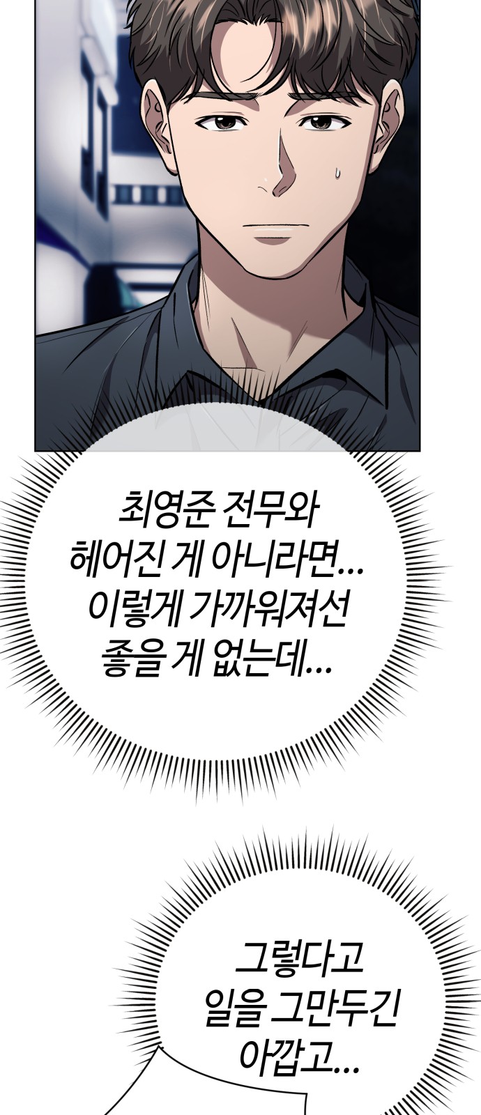 70 페이지