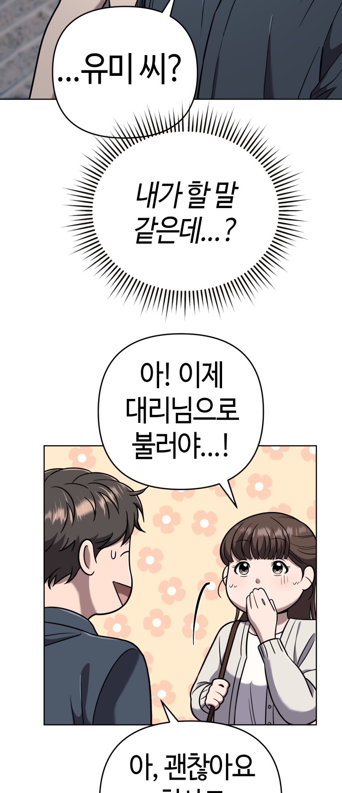 73 페이지