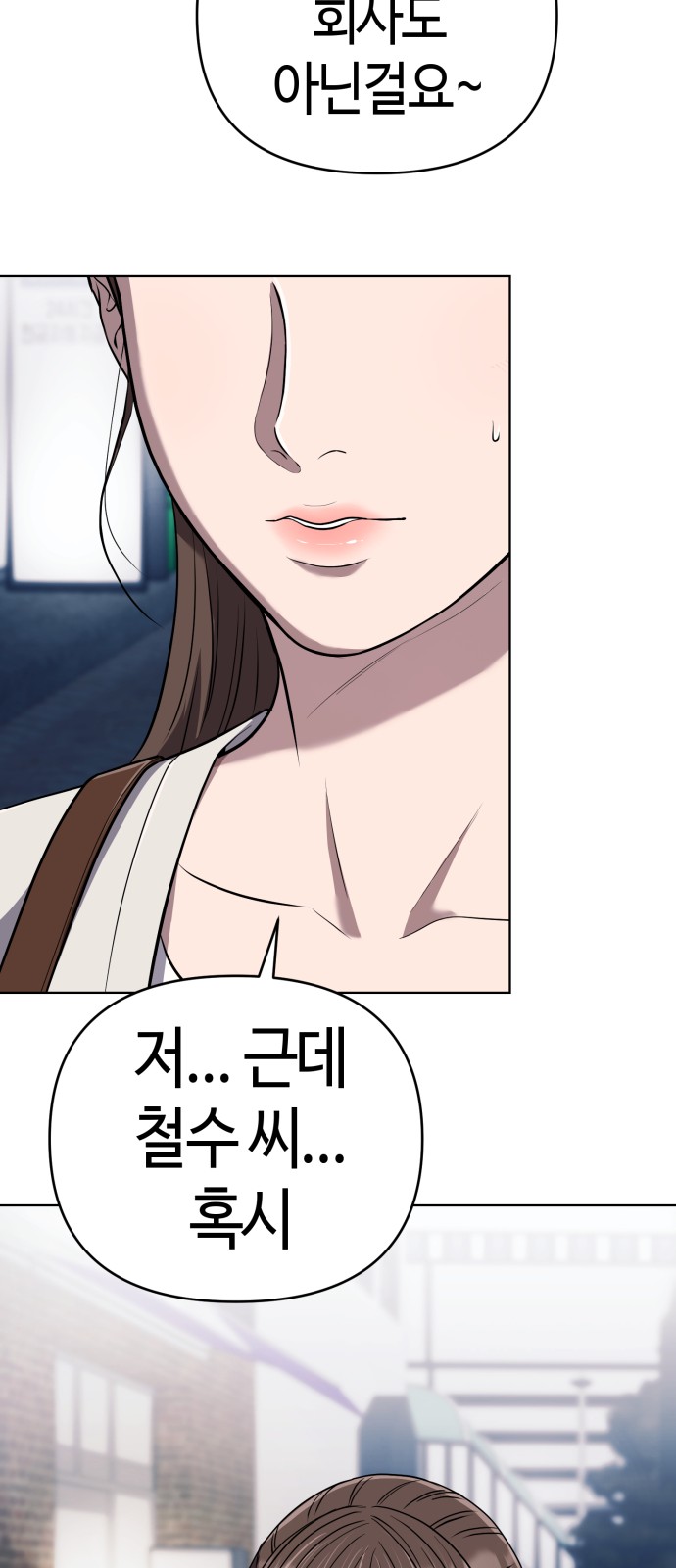 74 페이지