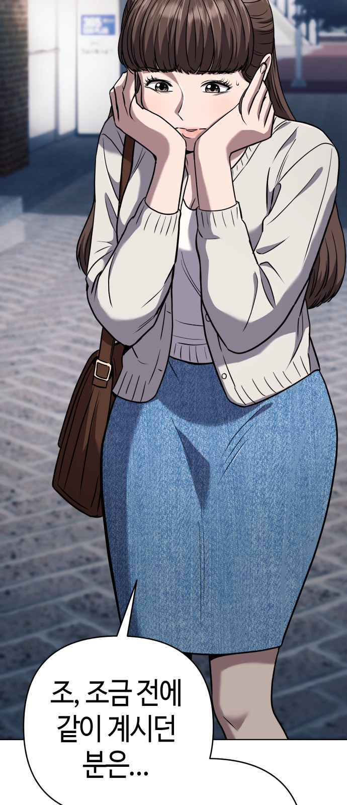 75 페이지