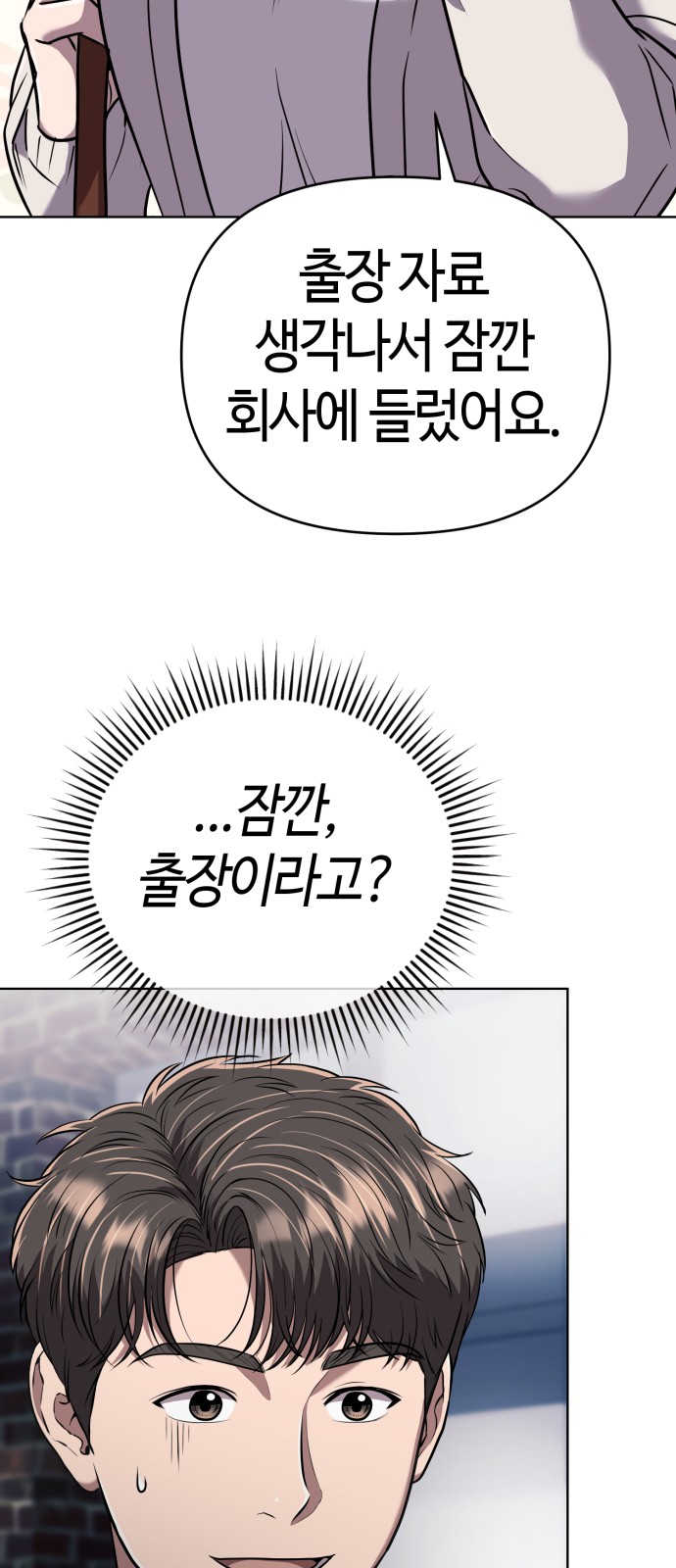 80 페이지