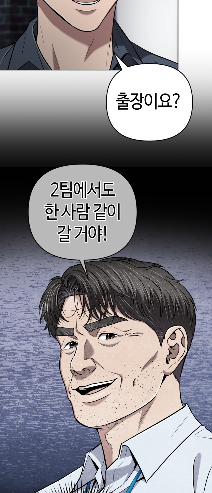 81 페이지