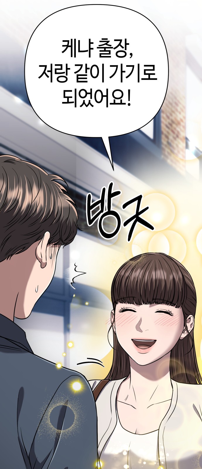 83 페이지