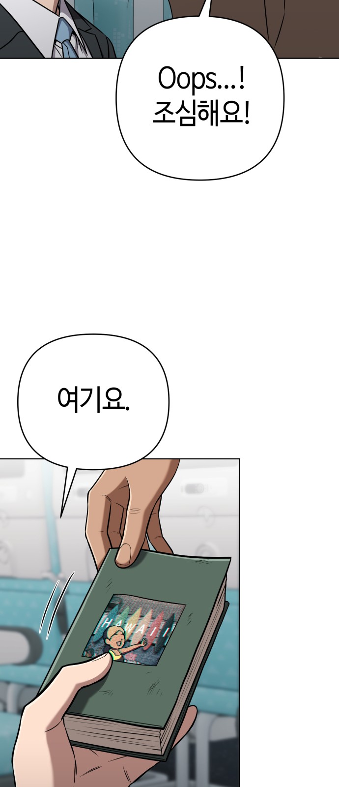 35 페이지