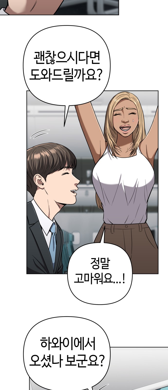 36 페이지