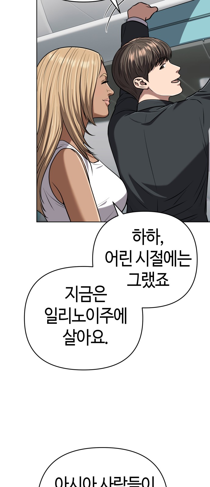 37 페이지