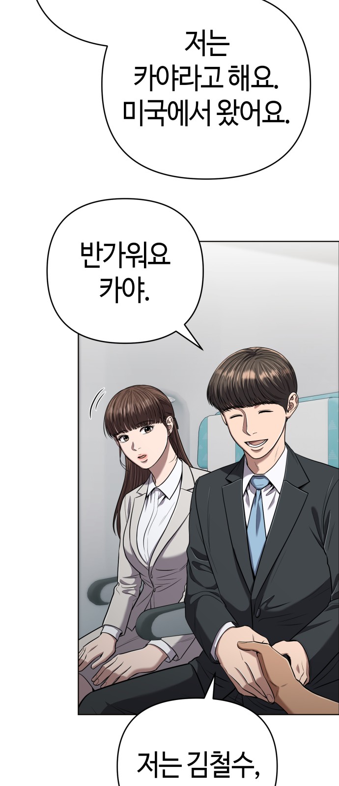 39 페이지